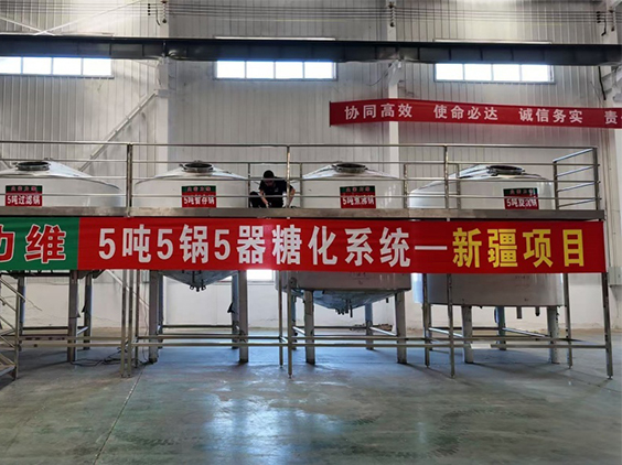 立山精酿啤酒设备厂—5吨精酿啤酒设备—新疆项目